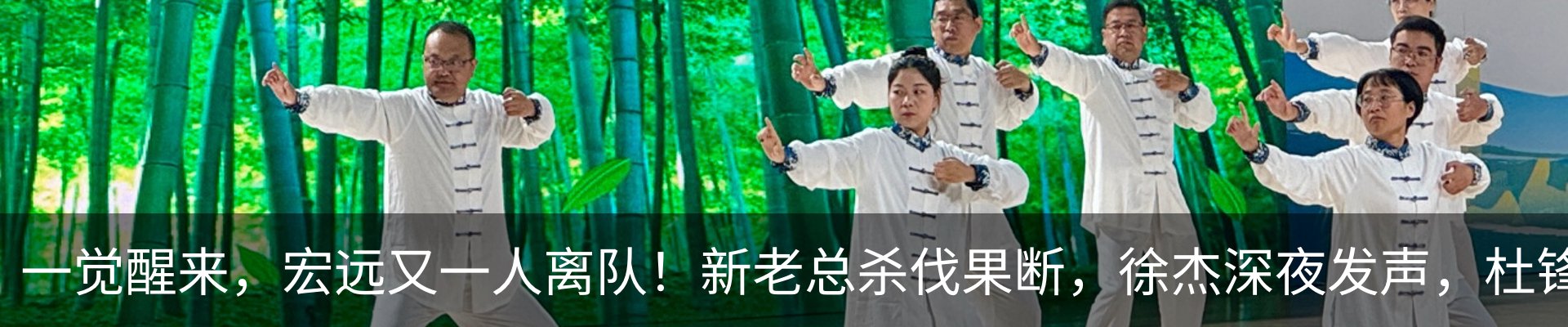 最新动态