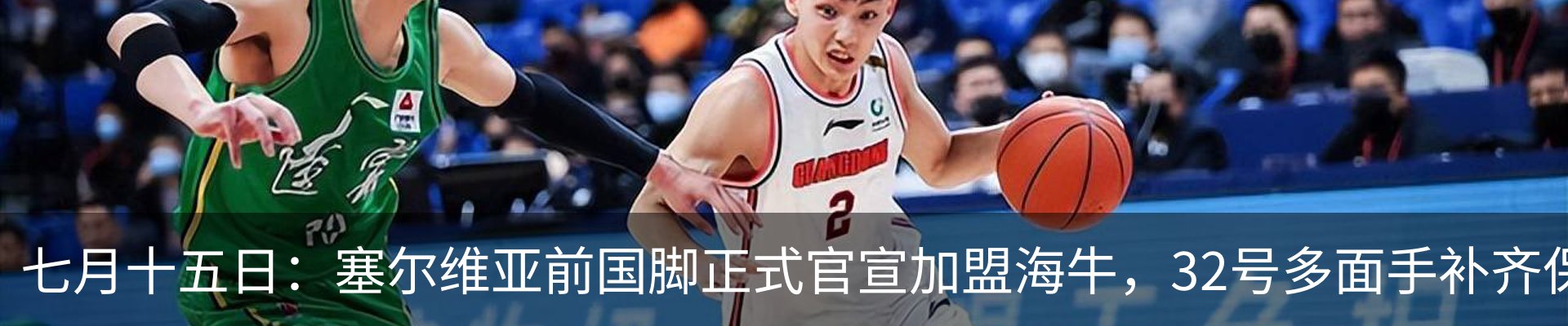 最新动态