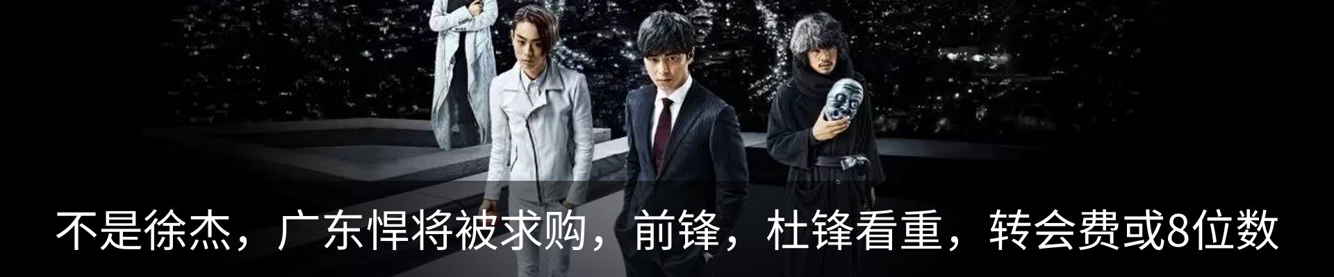 最新动态