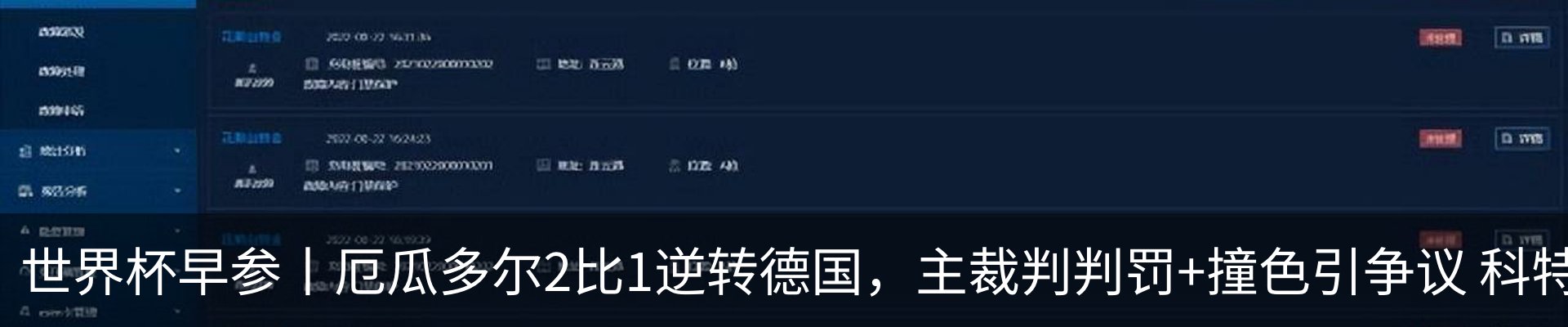 最新动态