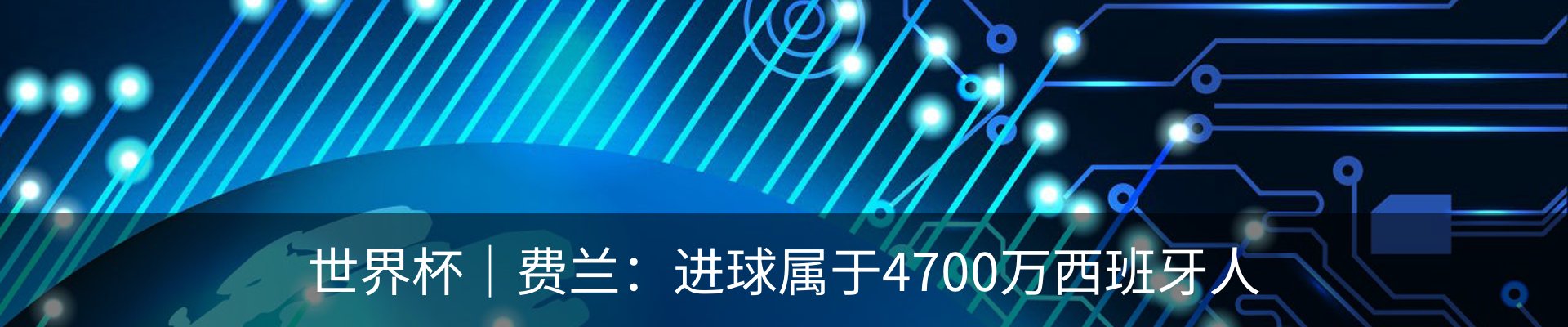 最新动态