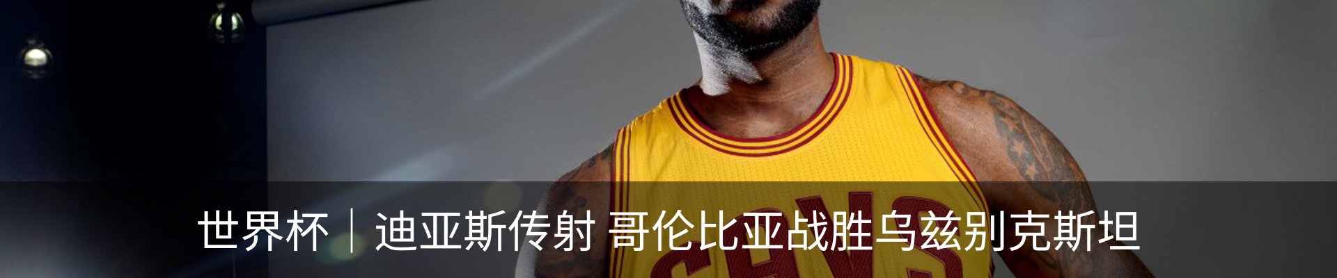 最新动态