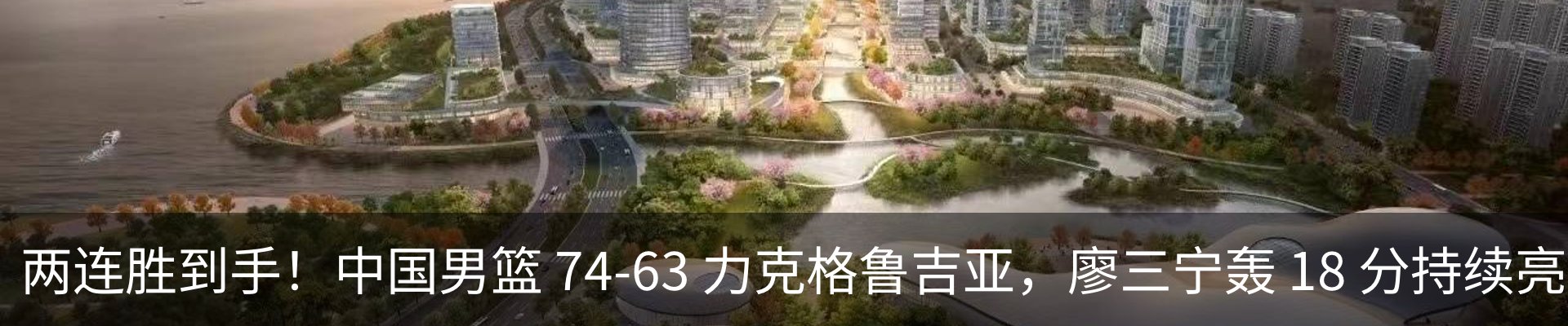 最新动态