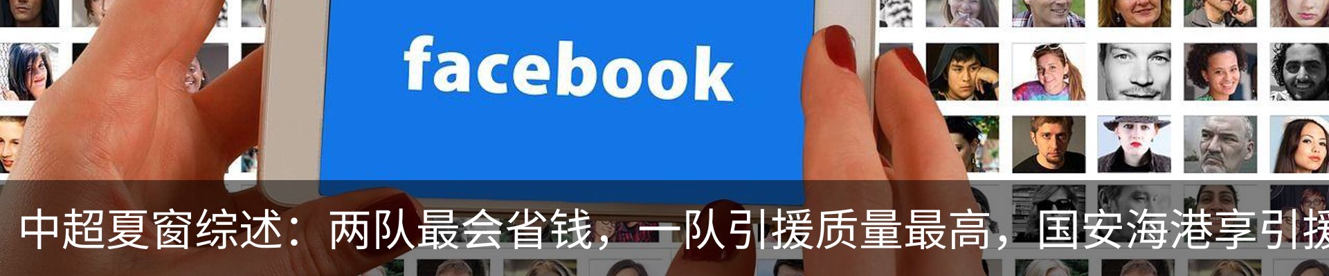 最新动态