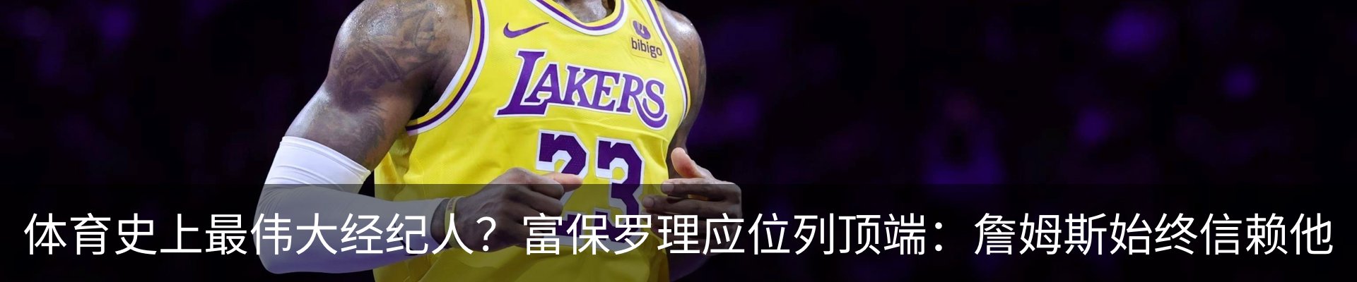 最新动态