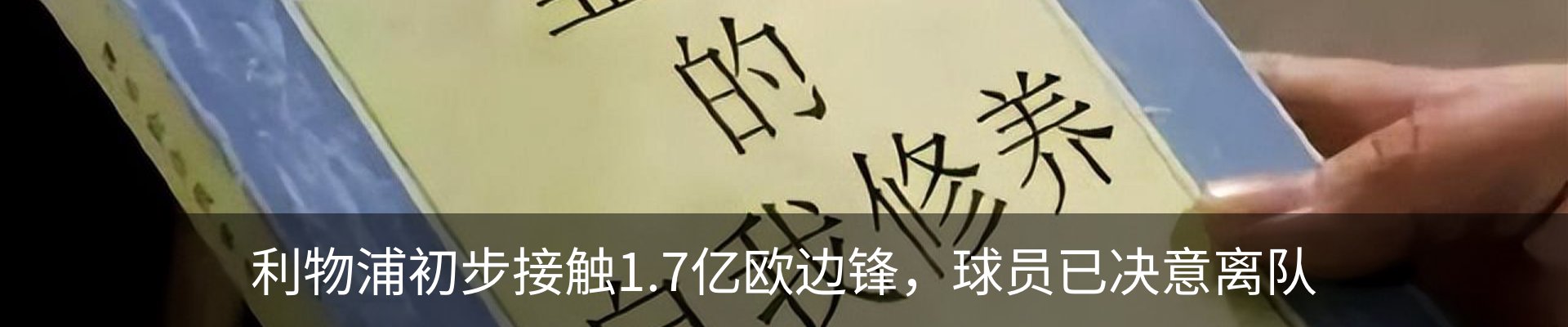最新动态