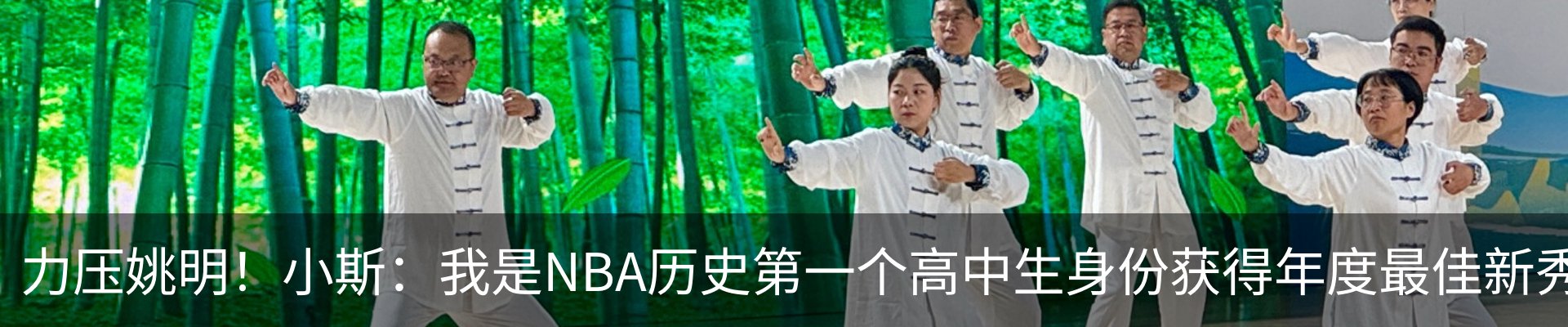 最新动态