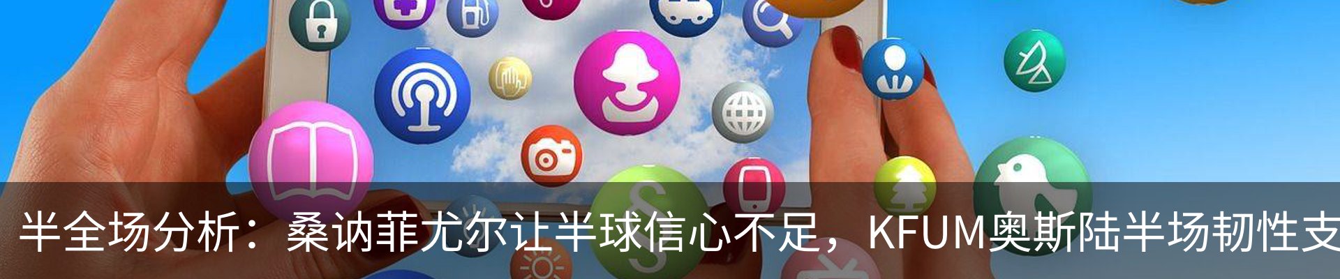 最新动态