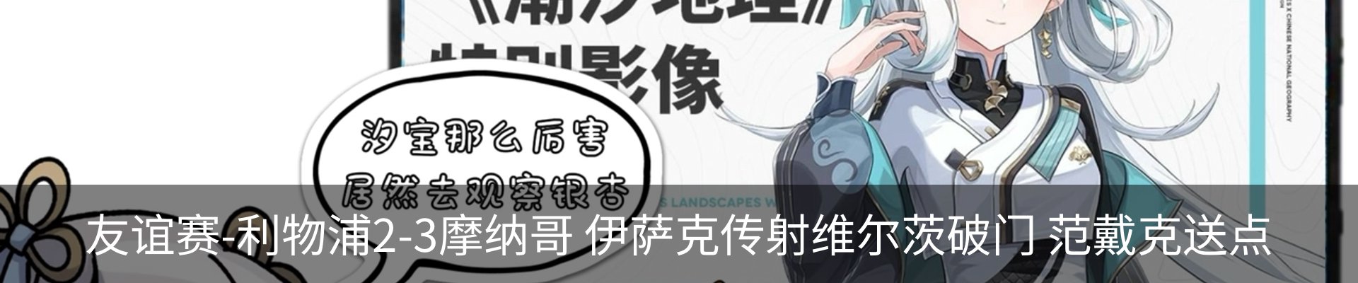 最新动态