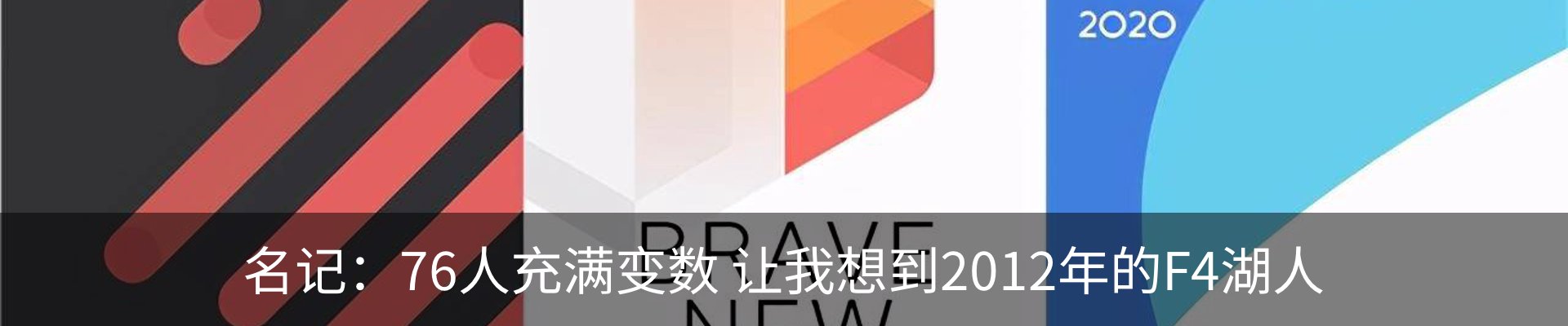 最新动态