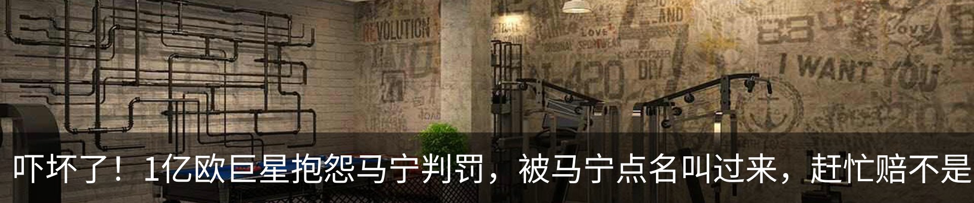 最新动态