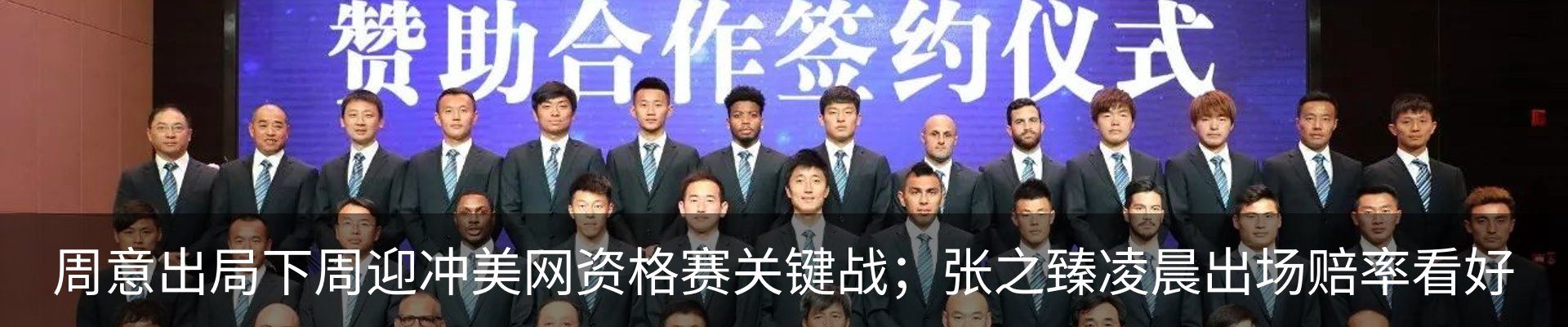 最新动态