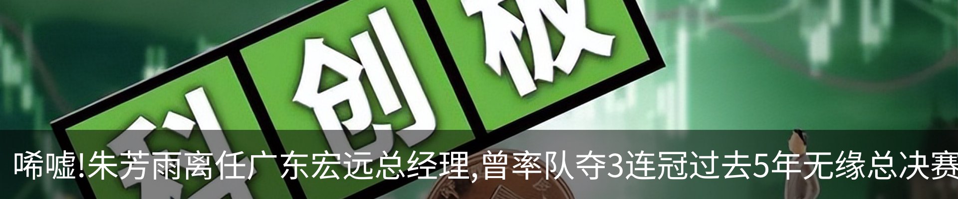 最新动态