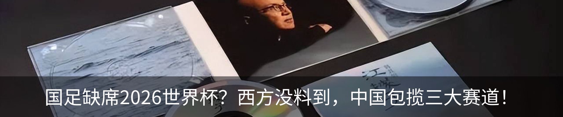 最新动态
