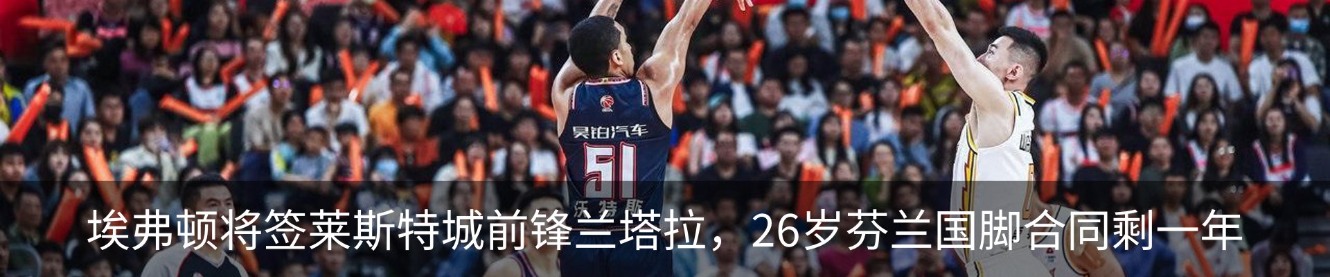 最新动态