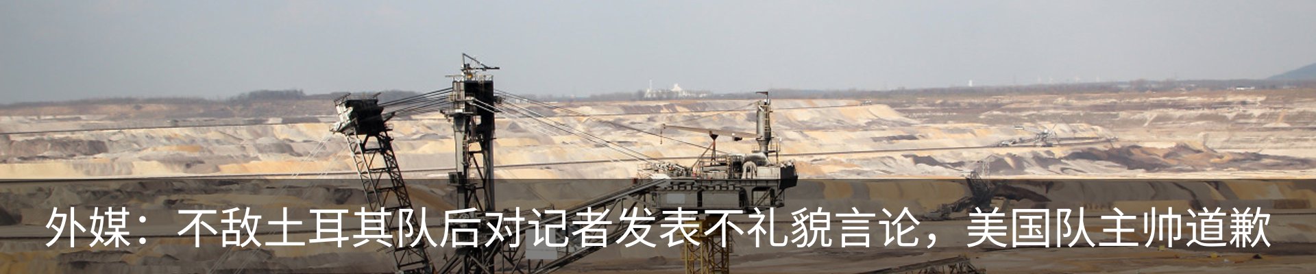 最新动态