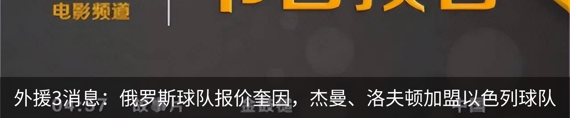 最新动态