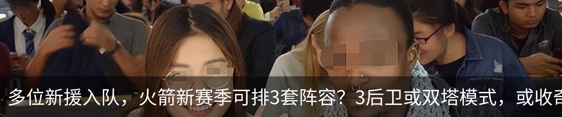 最新动态