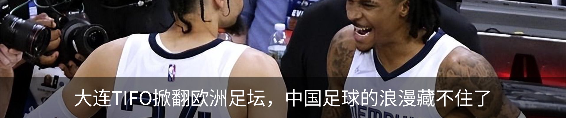 最新动态