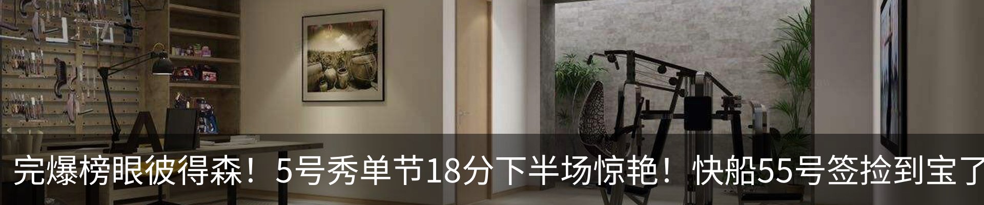 最新动态