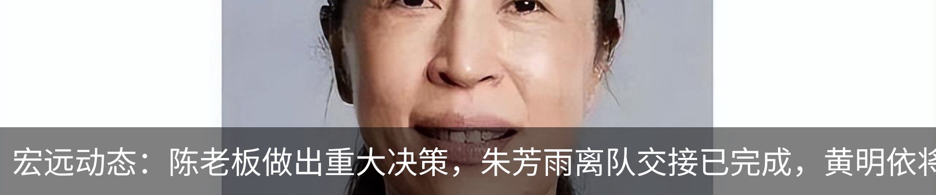 最新动态