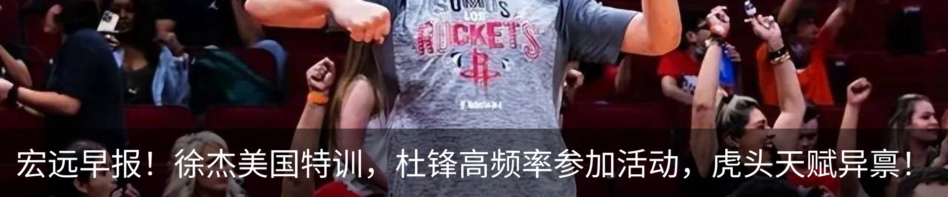 最新动态