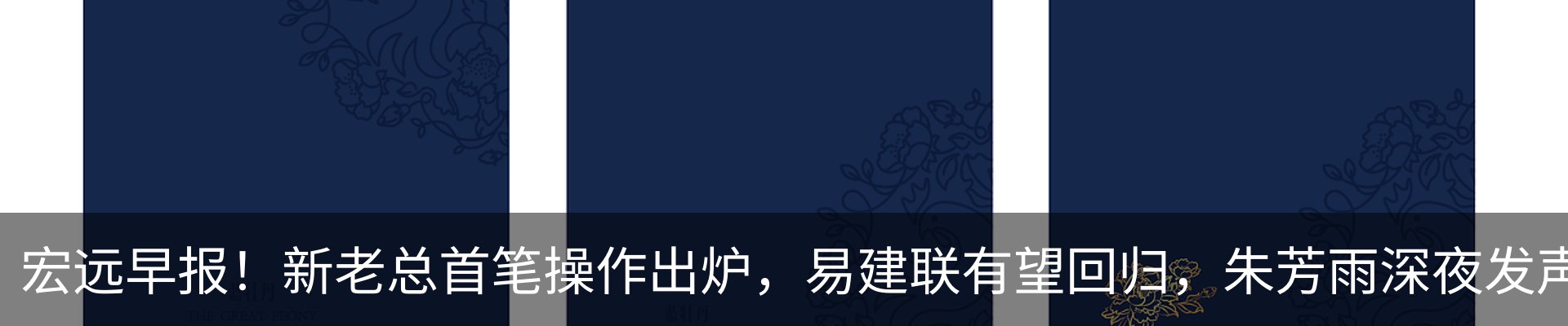 最新动态