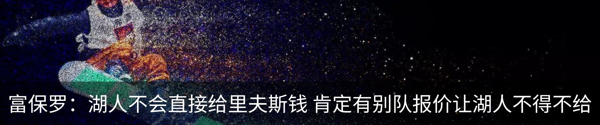 最新动态