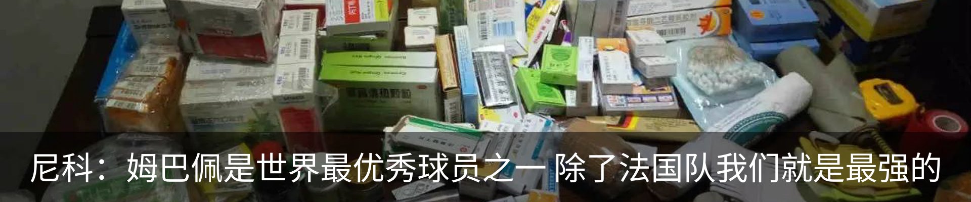 最新动态