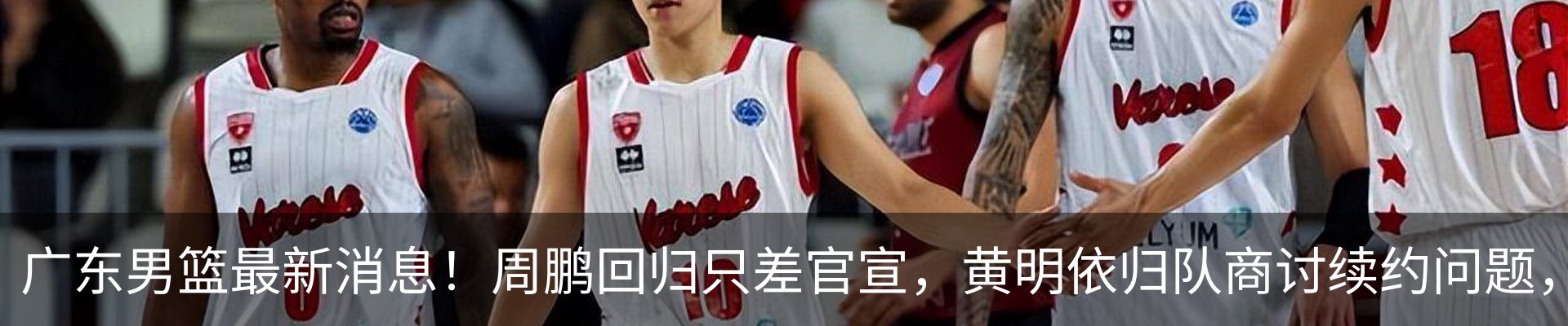 最新动态