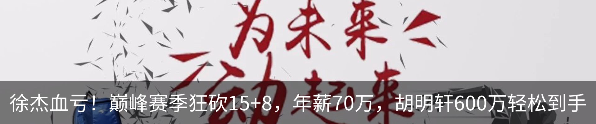 最新动态