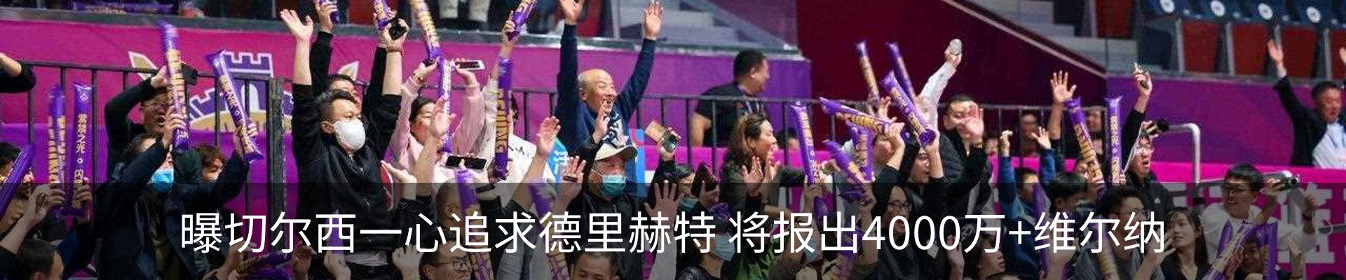 最新动态
