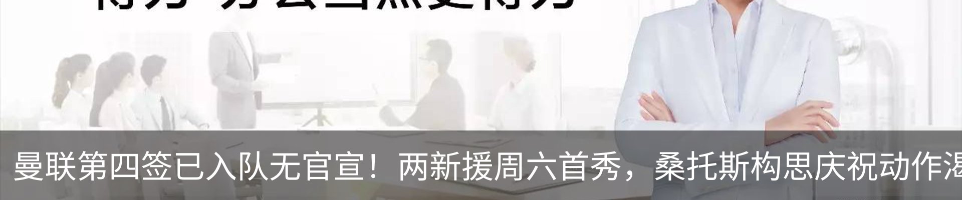 最新动态