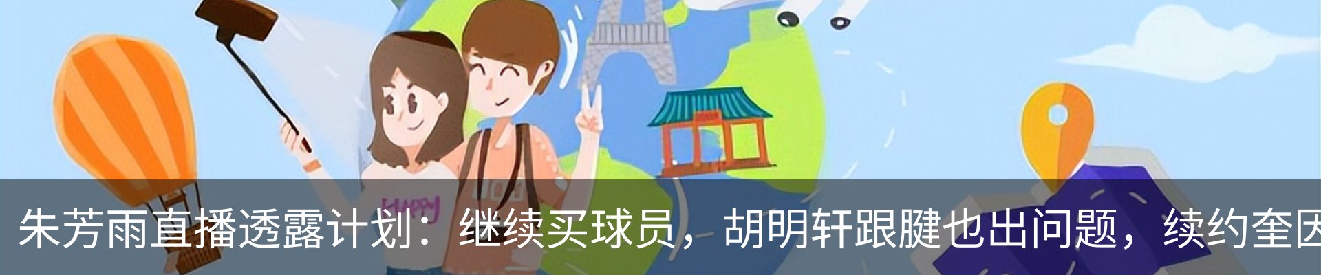最新动态