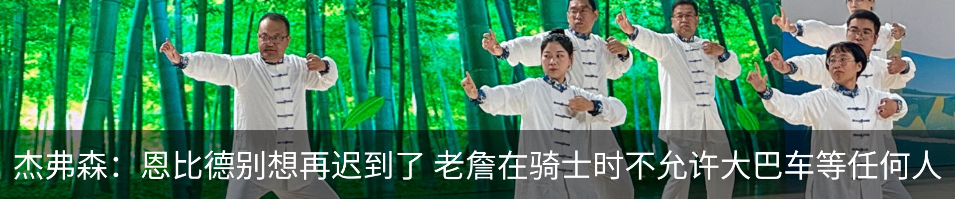 最新动态