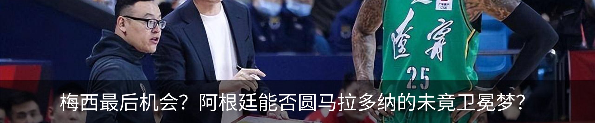 最新动态