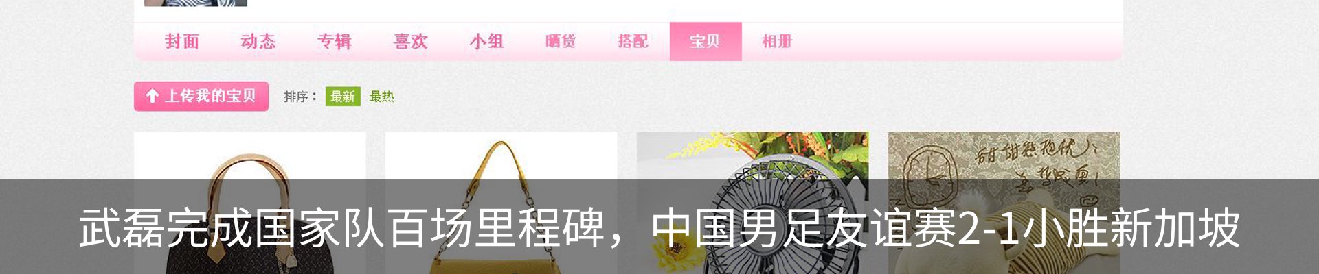 最新动态