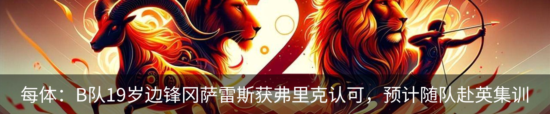 最新动态