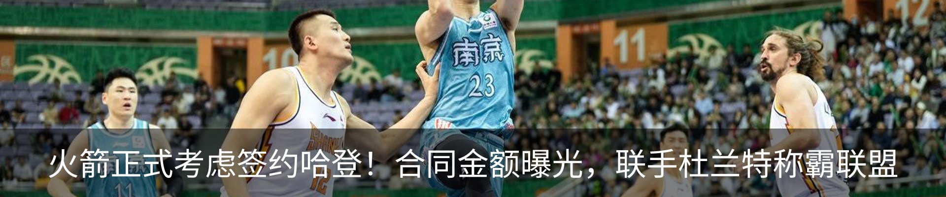 最新动态