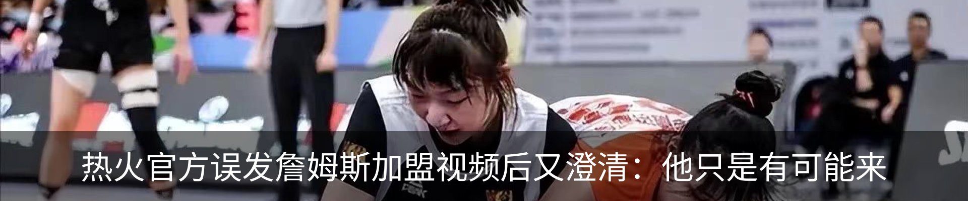 最新动态