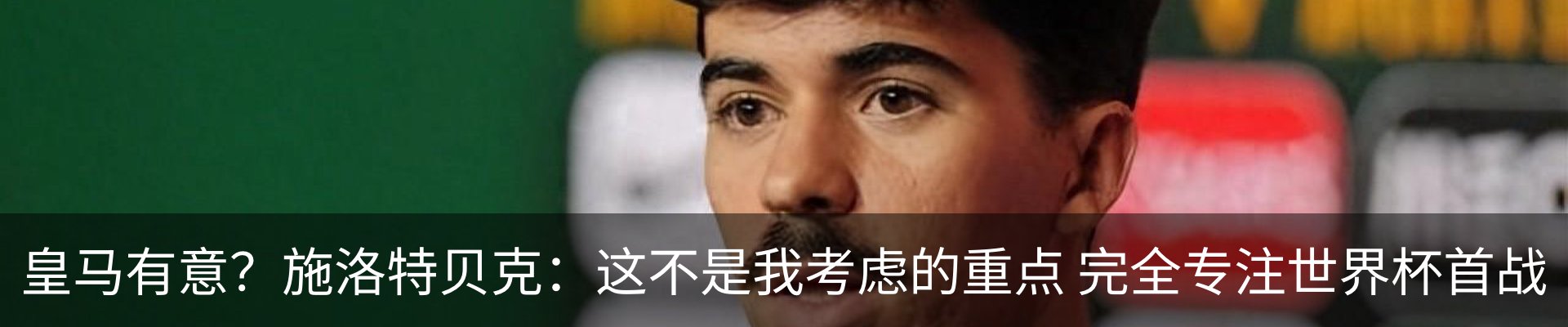 最新动态