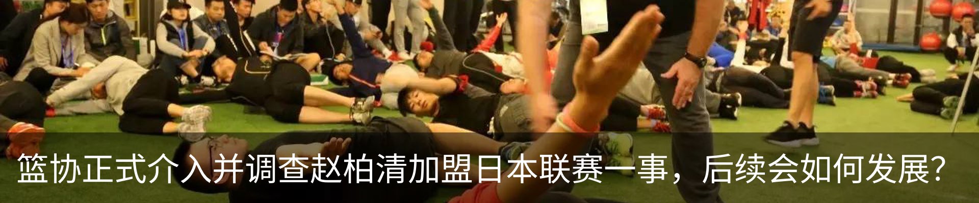 最新动态