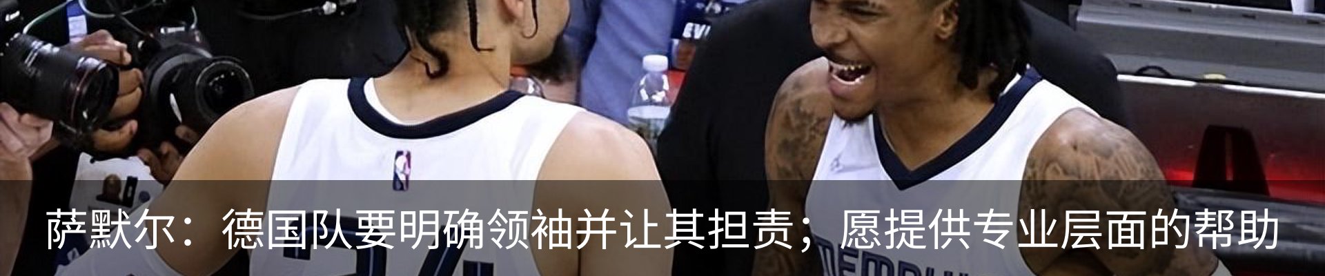 最新动态