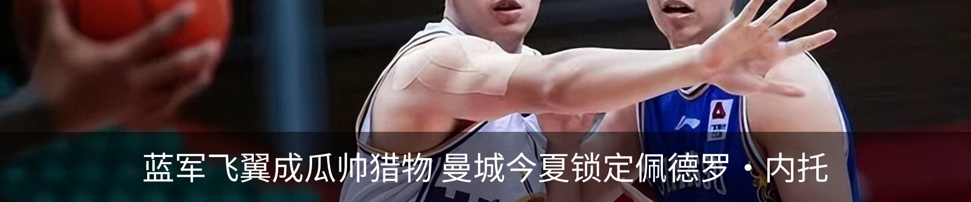 最新动态