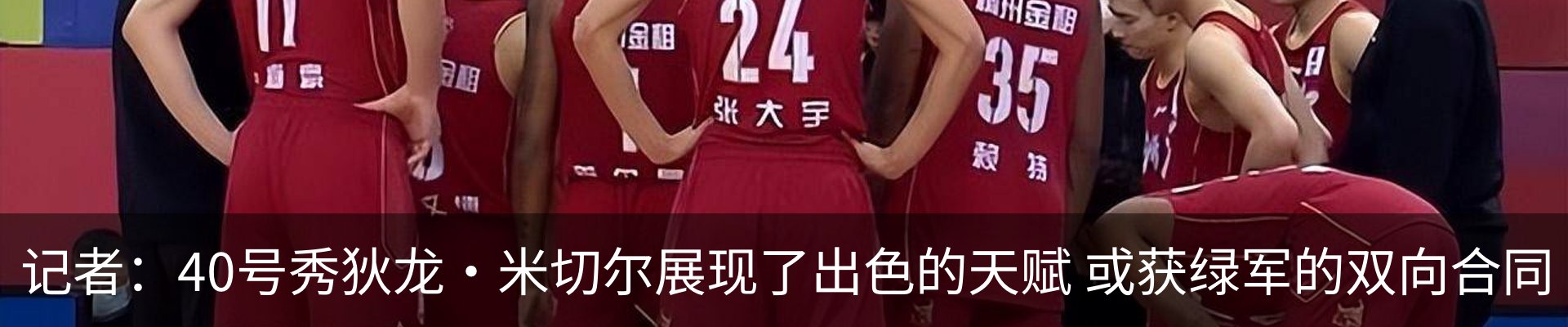 最新动态