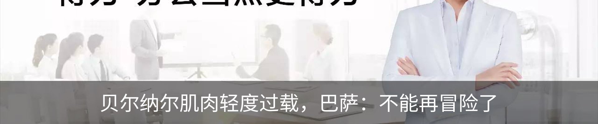 最新动态