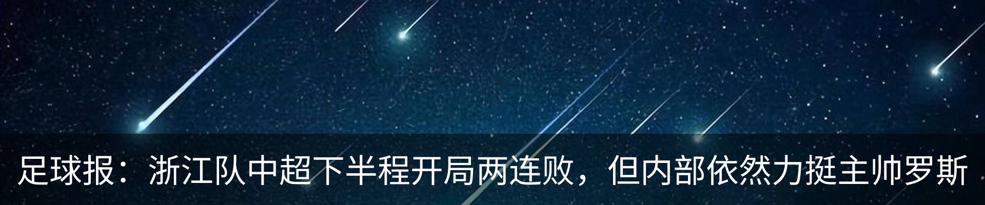 最新动态