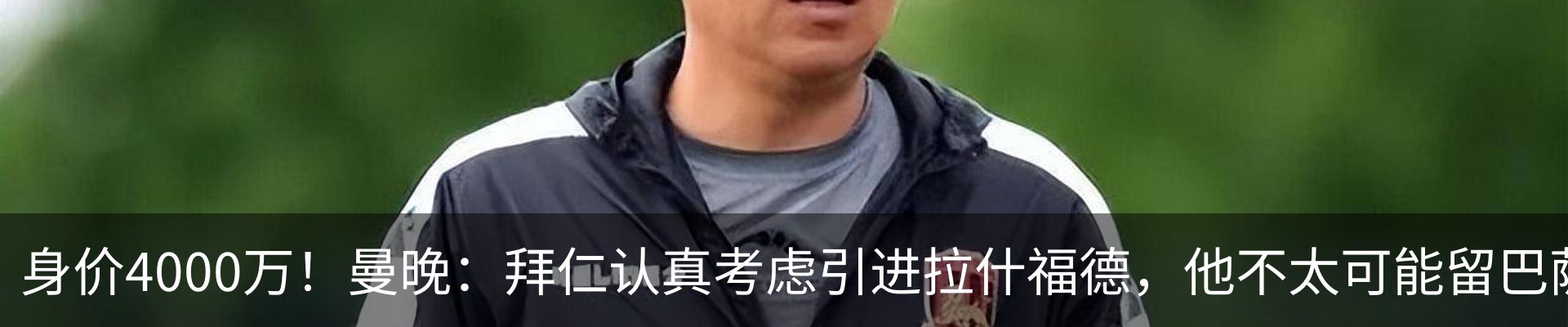 最新动态