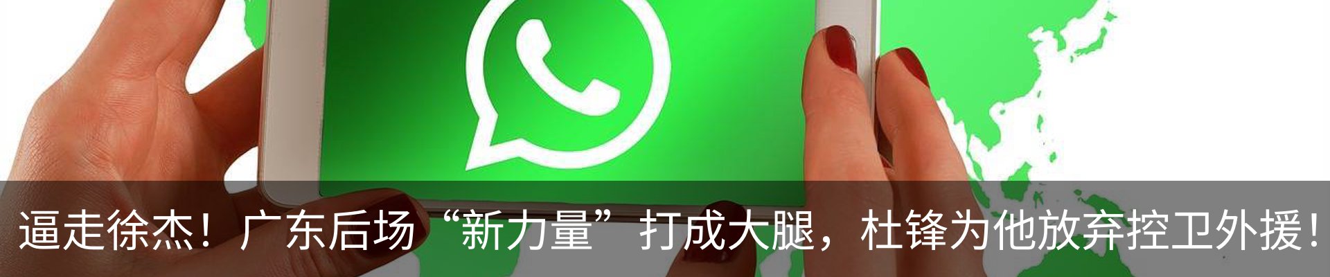 最新动态