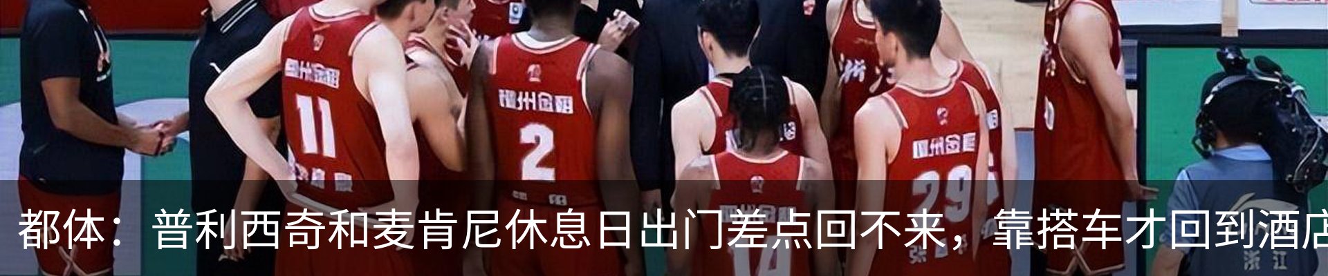 最新动态